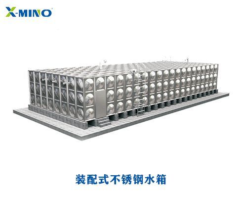 沖壓形焊接不銹鋼水箱具有那些特點(diǎn)？