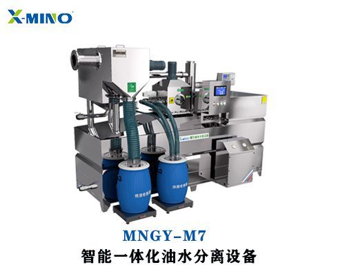 餐飲油水分離器具有那些優(yōu)勢特點？