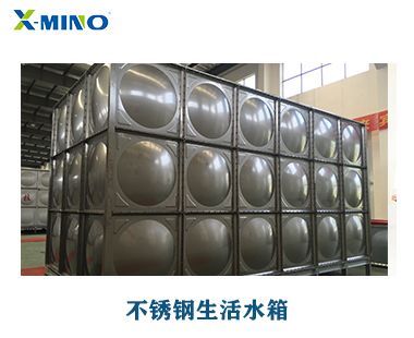 怎樣避免不銹鋼水箱內(nèi)部水質(zhì)污染問題？