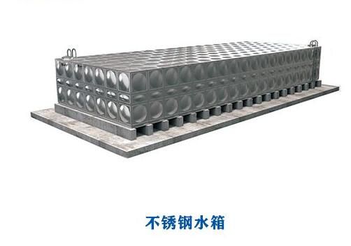 為什么不銹鋼水箱會(huì)出現(xiàn)生銹問題？