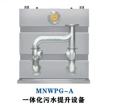 一體化污水提升器具有哪些優(yōu)點？