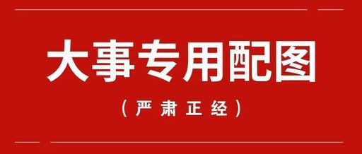 餐廚垃圾油水分離設(shè)備有哪些選項？如何按政策科學選擇？