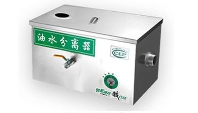 那些地方可以見到餐飲油水分離器的身影？